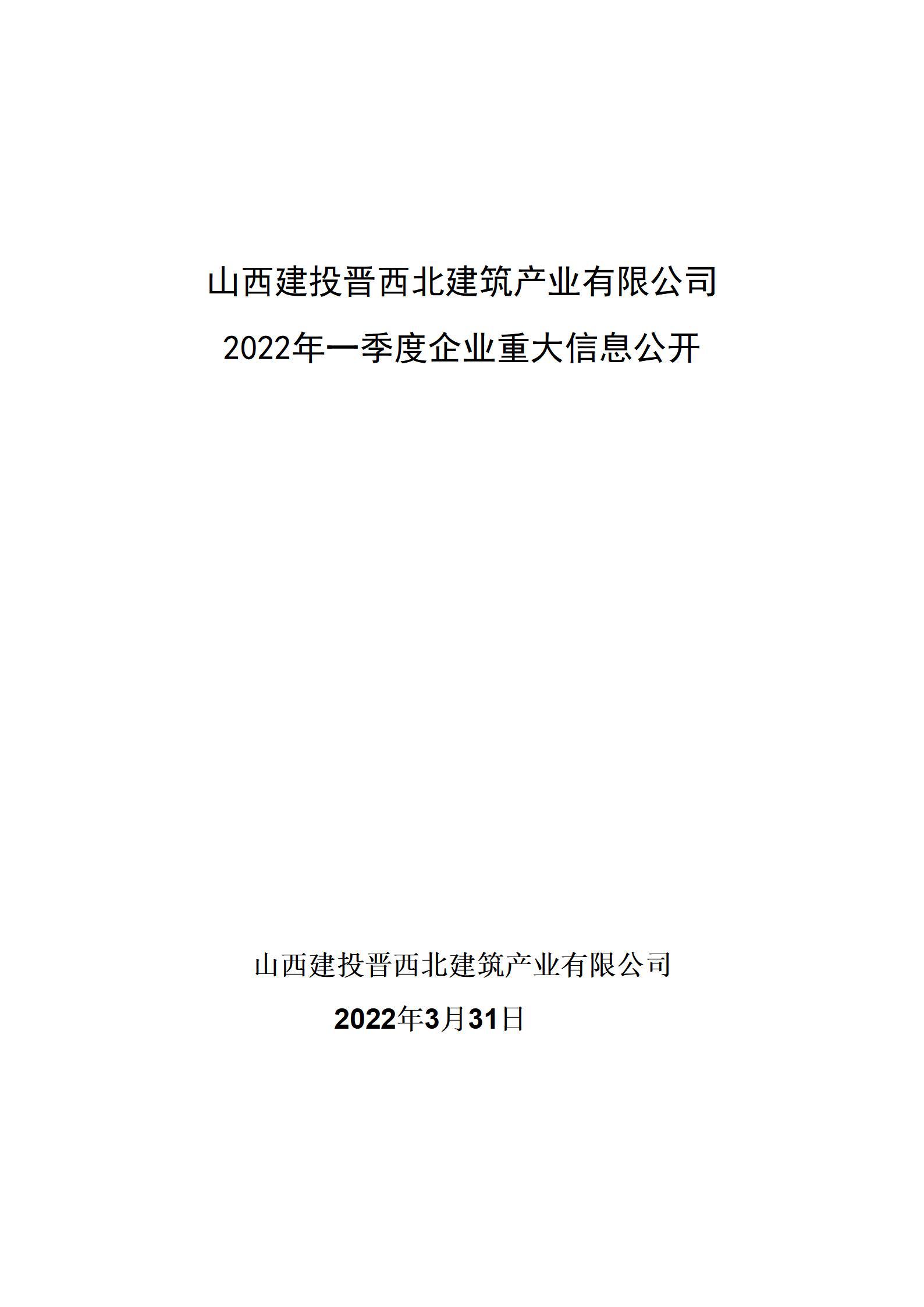 香港马料内部资料大全