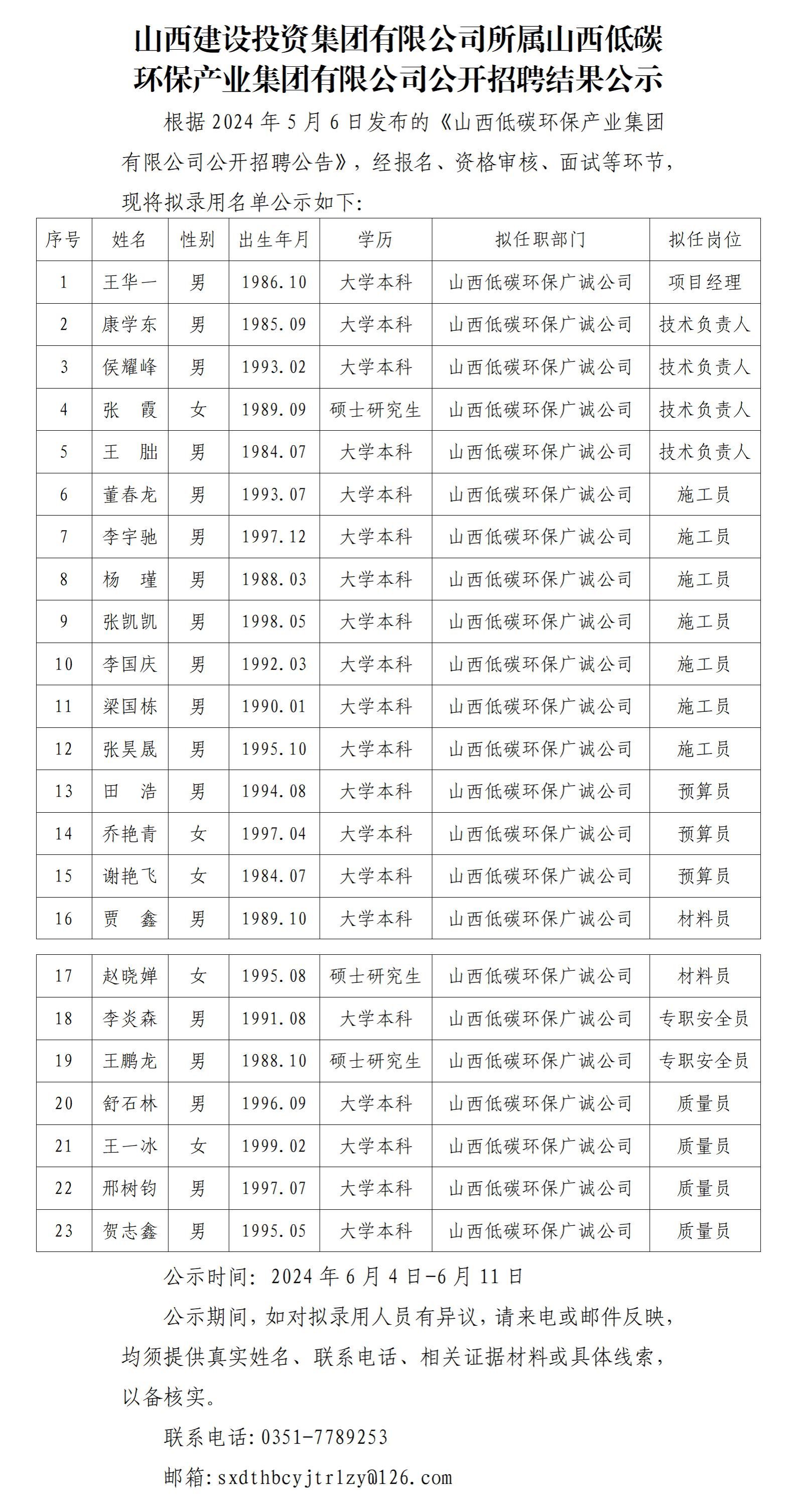 香港马料内部资料大全