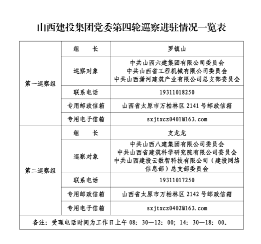 香港马料内部资料大全