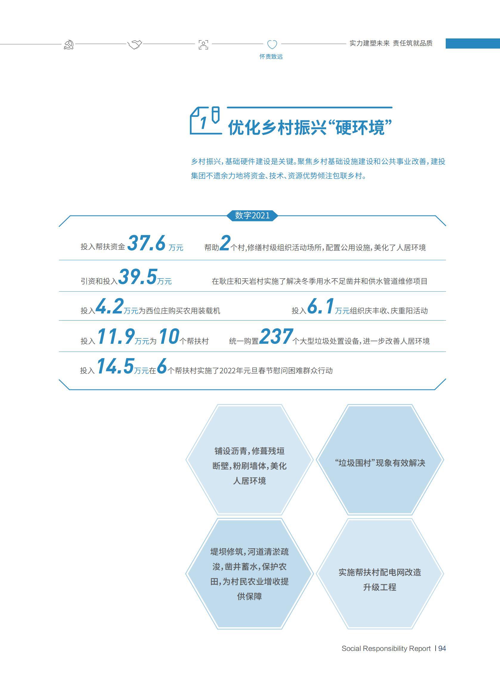 香港马料内部资料大全