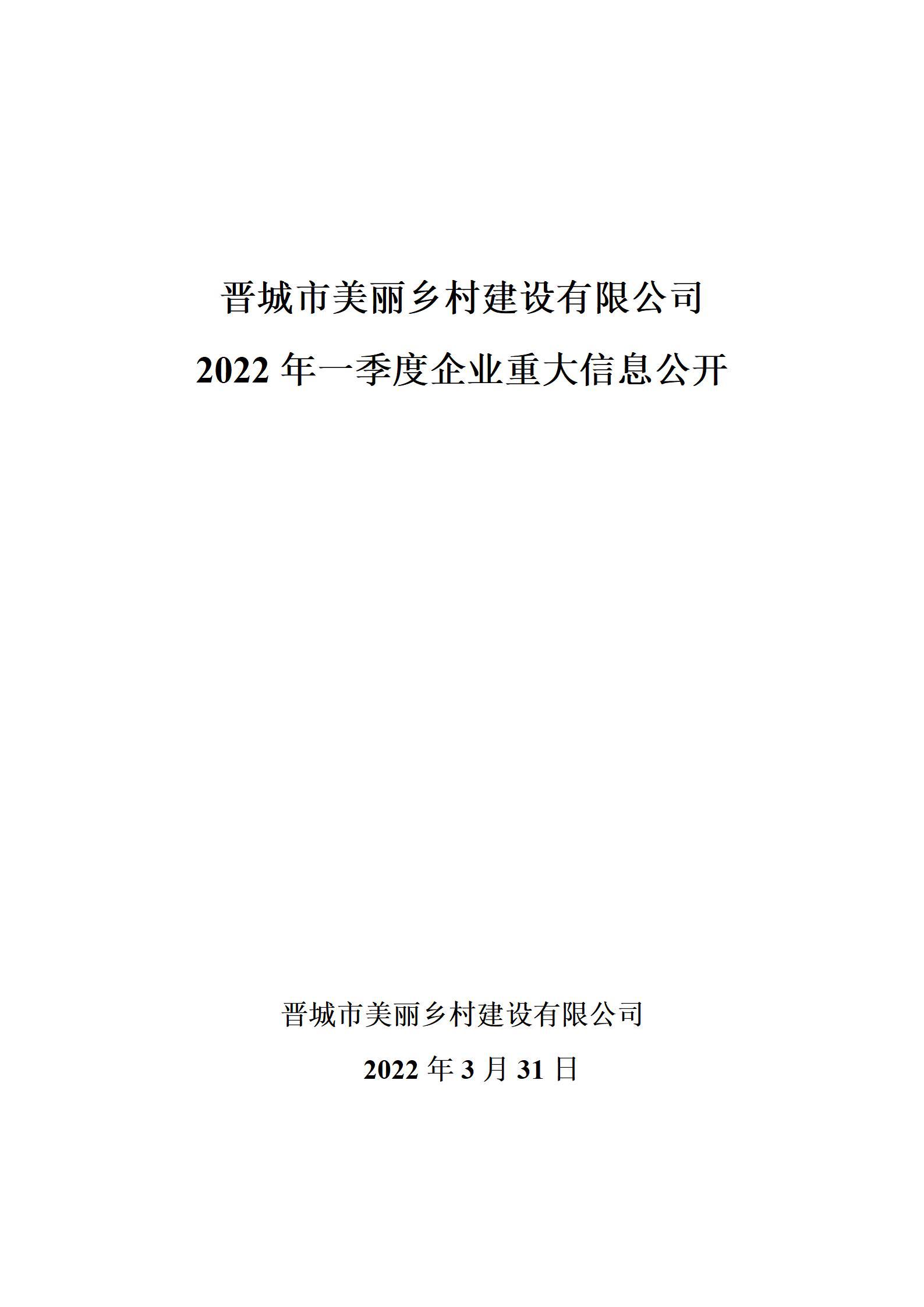 香港马料内部资料大全