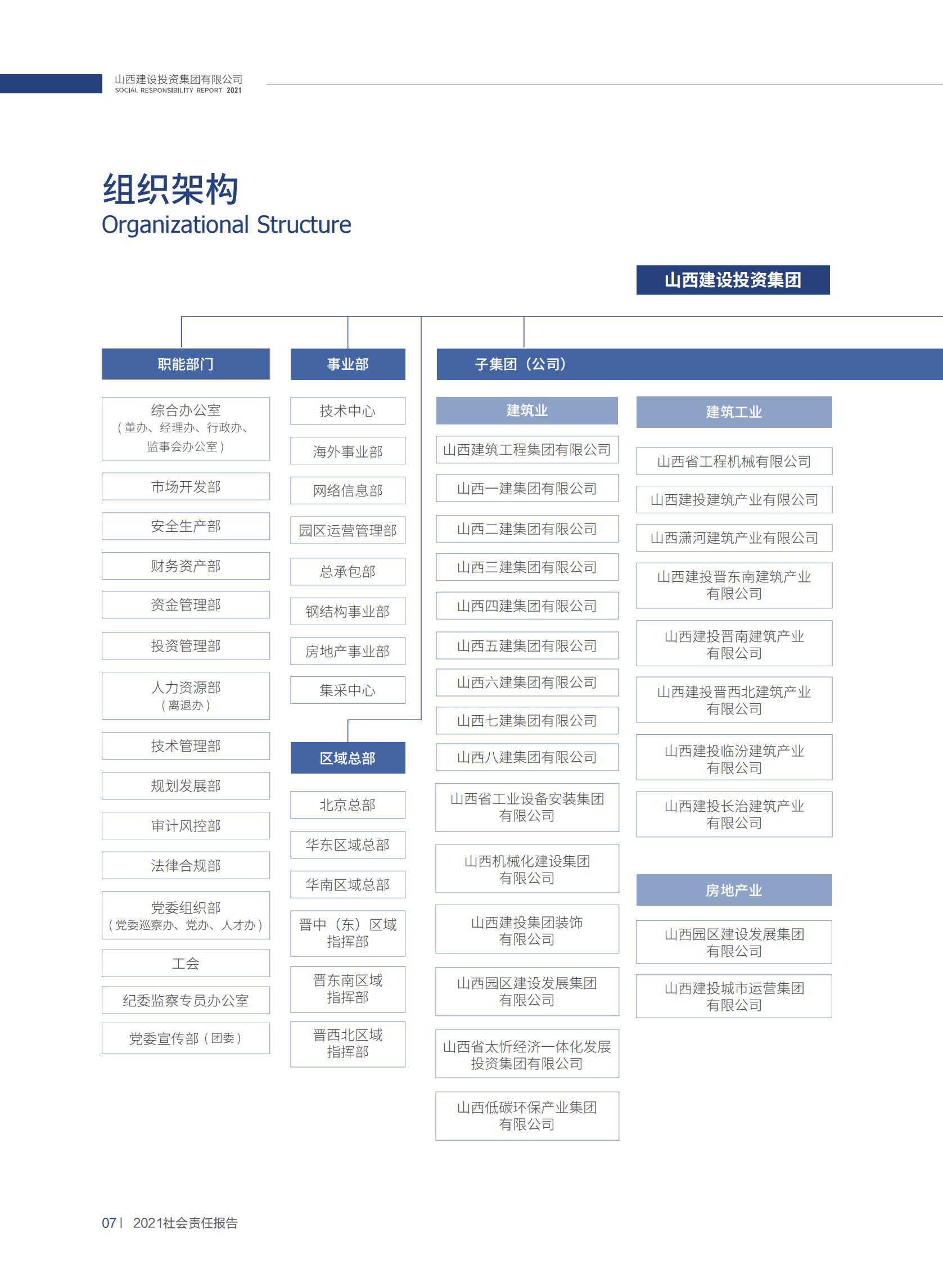 香港马料内部资料大全