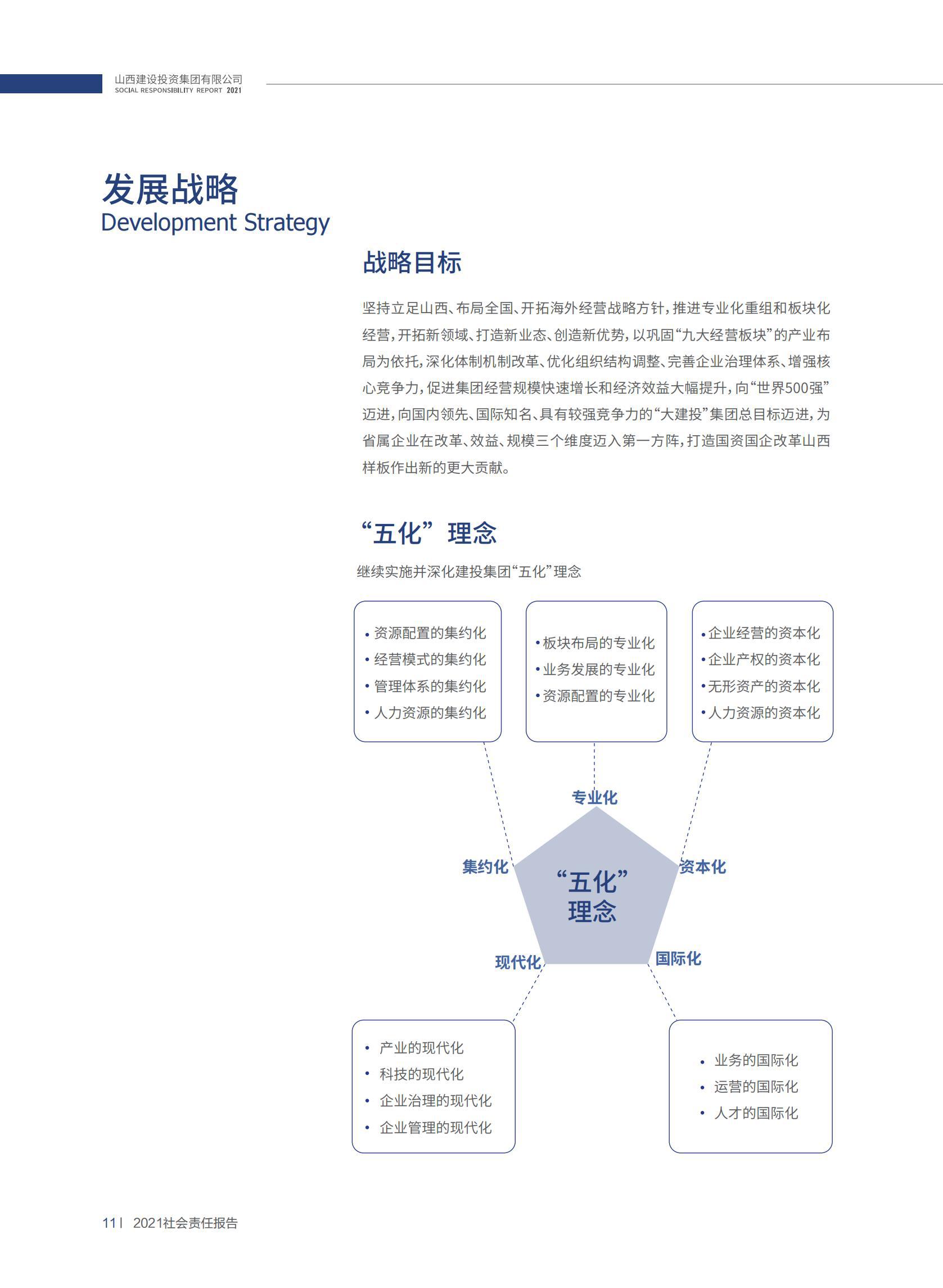 香港马料内部资料大全