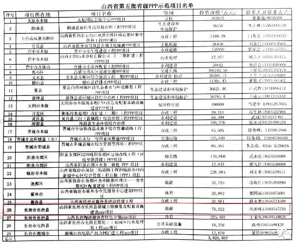 香港马料内部资料大全