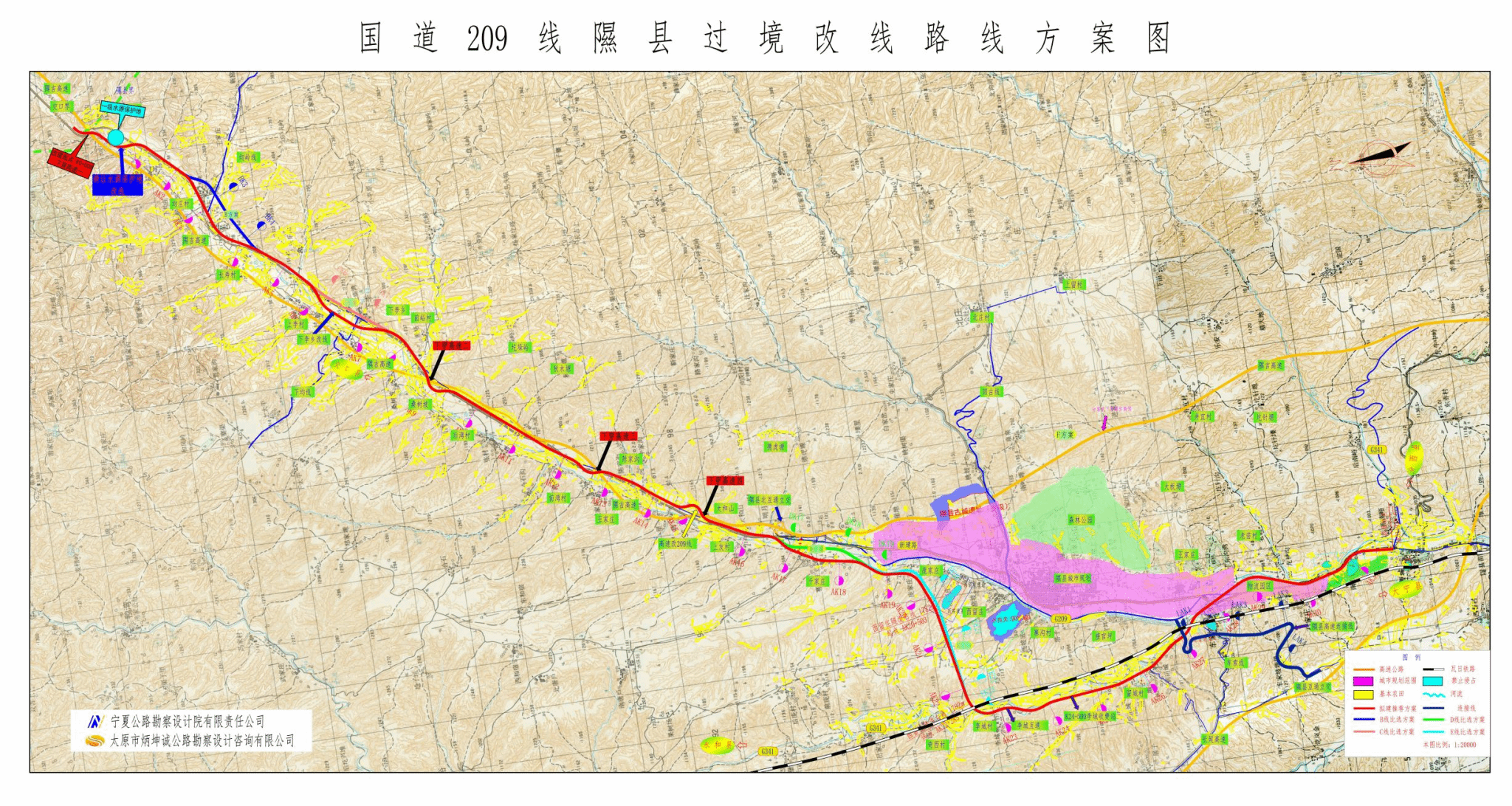 山西建投四建集团中标国道209线（凤凰山隧道）隰县过境改线工程