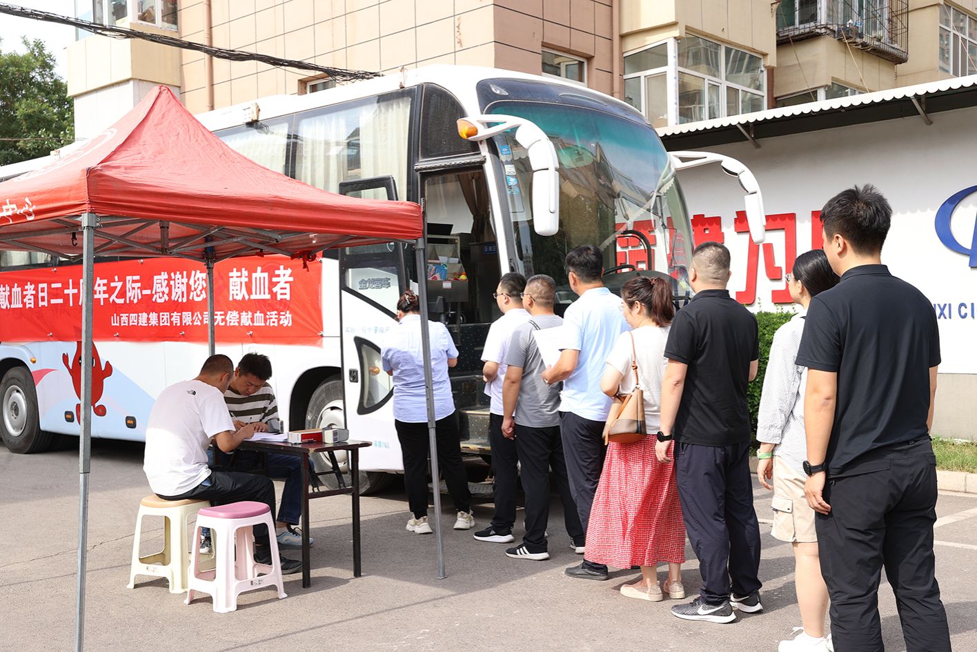 山西建投四建集团开展无偿献血活动