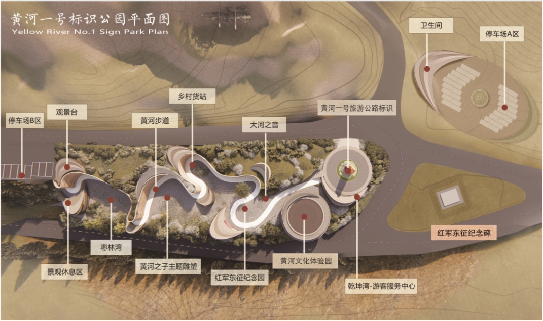 深耕文旅 蹚路转型 ——山西建投建工集团中标黄河、长城、太行三大一号旅游公路“0km”标志文化驿站项目