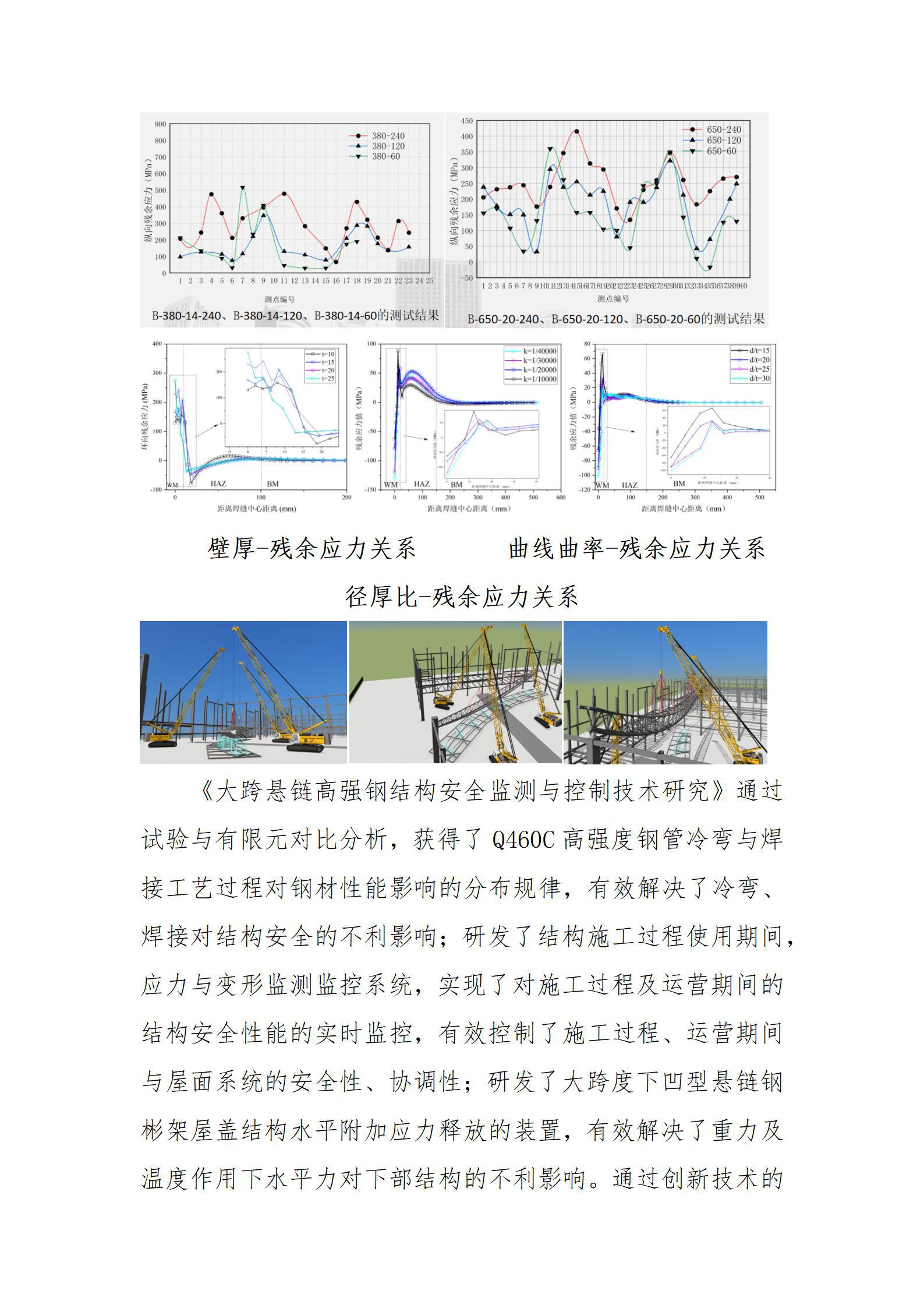 香港马料内部资料大全