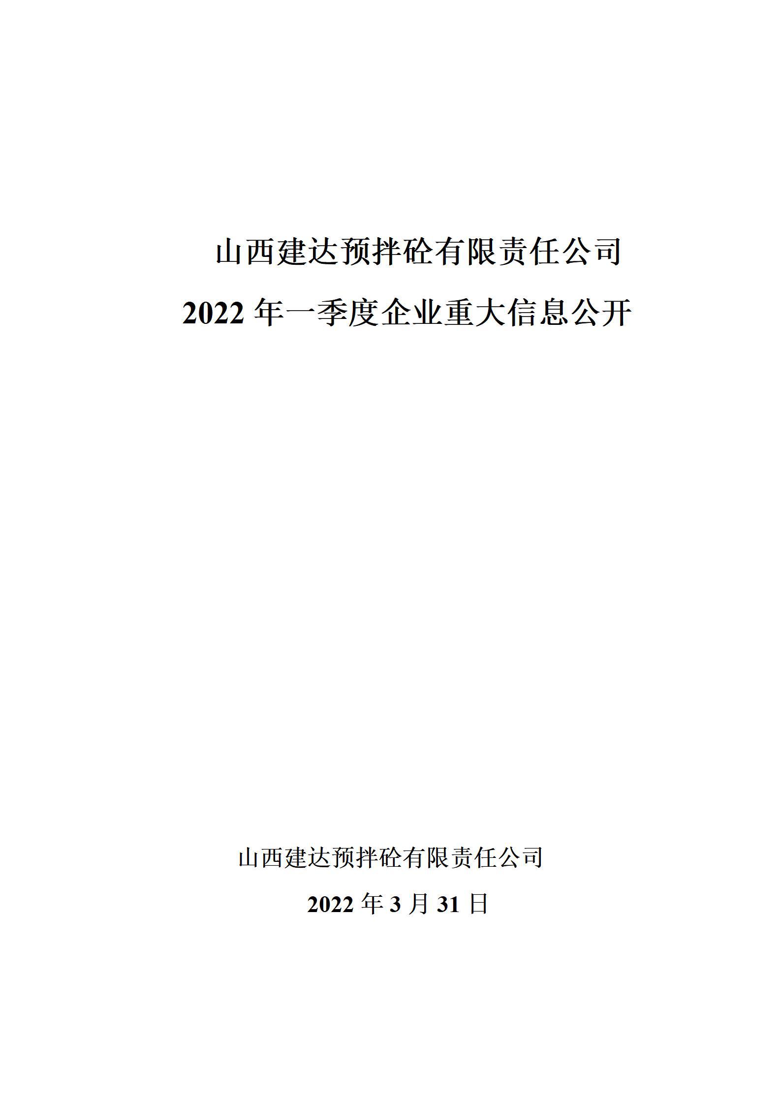 香港马料内部资料大全