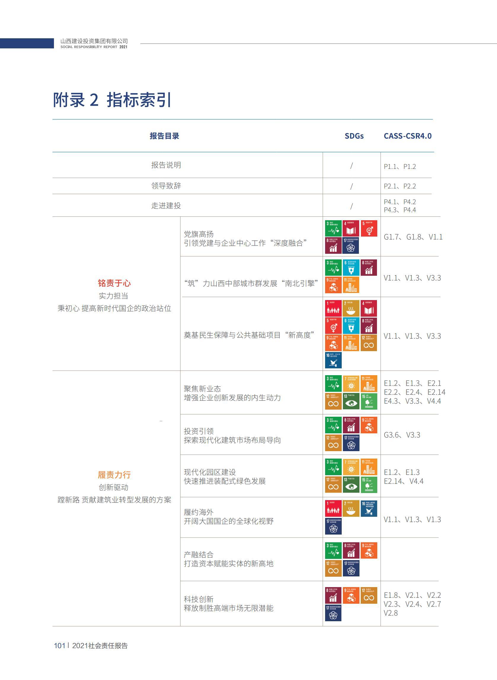 香港马料内部资料大全