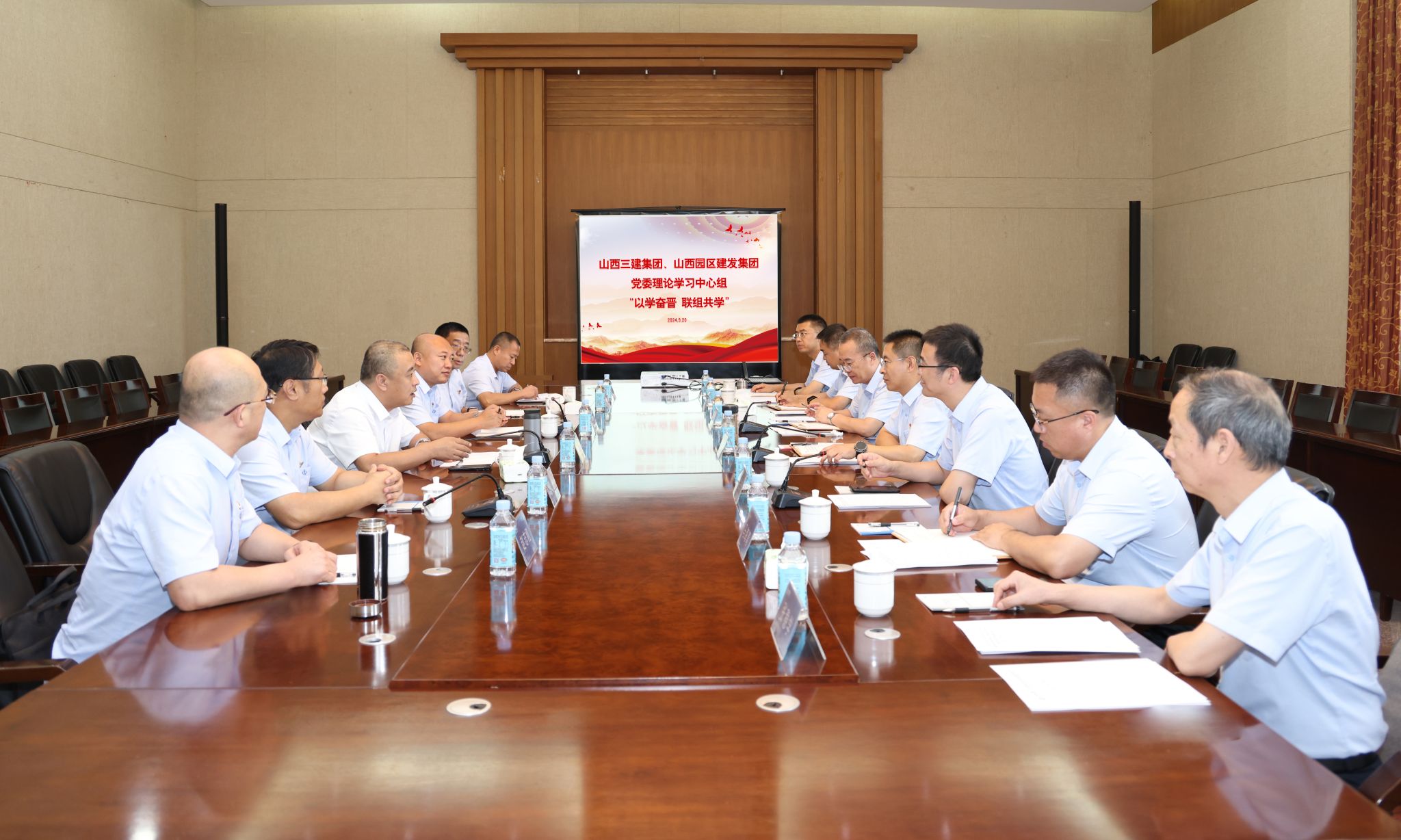 山西建投园区建发集团与三建集团开展党委理论学习中心组“以学奋晋 联组共学”活动