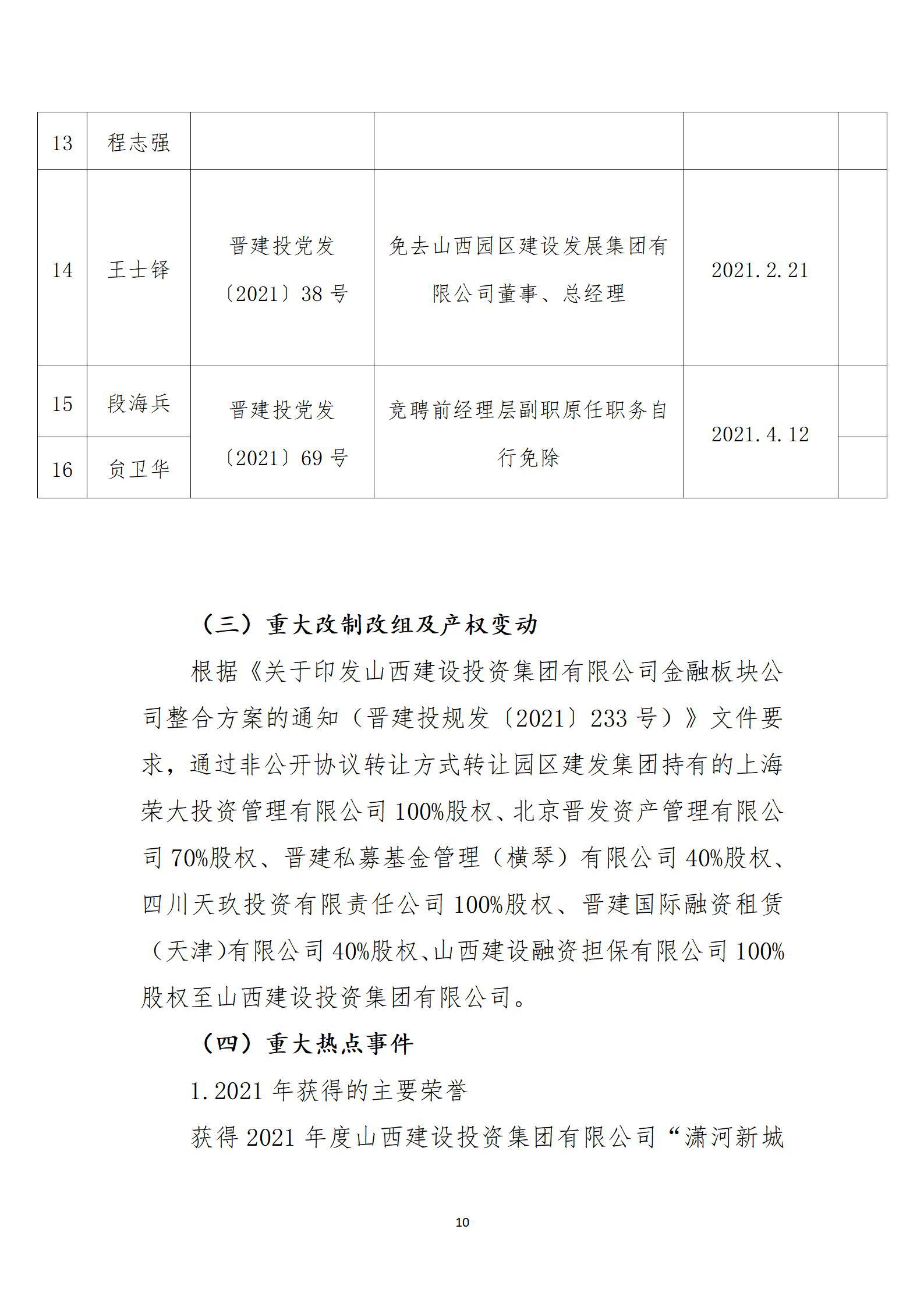 香港马料内部资料大全