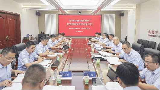 山西建投六建集团与建科院集团开展党委理论学习中心组联组共学