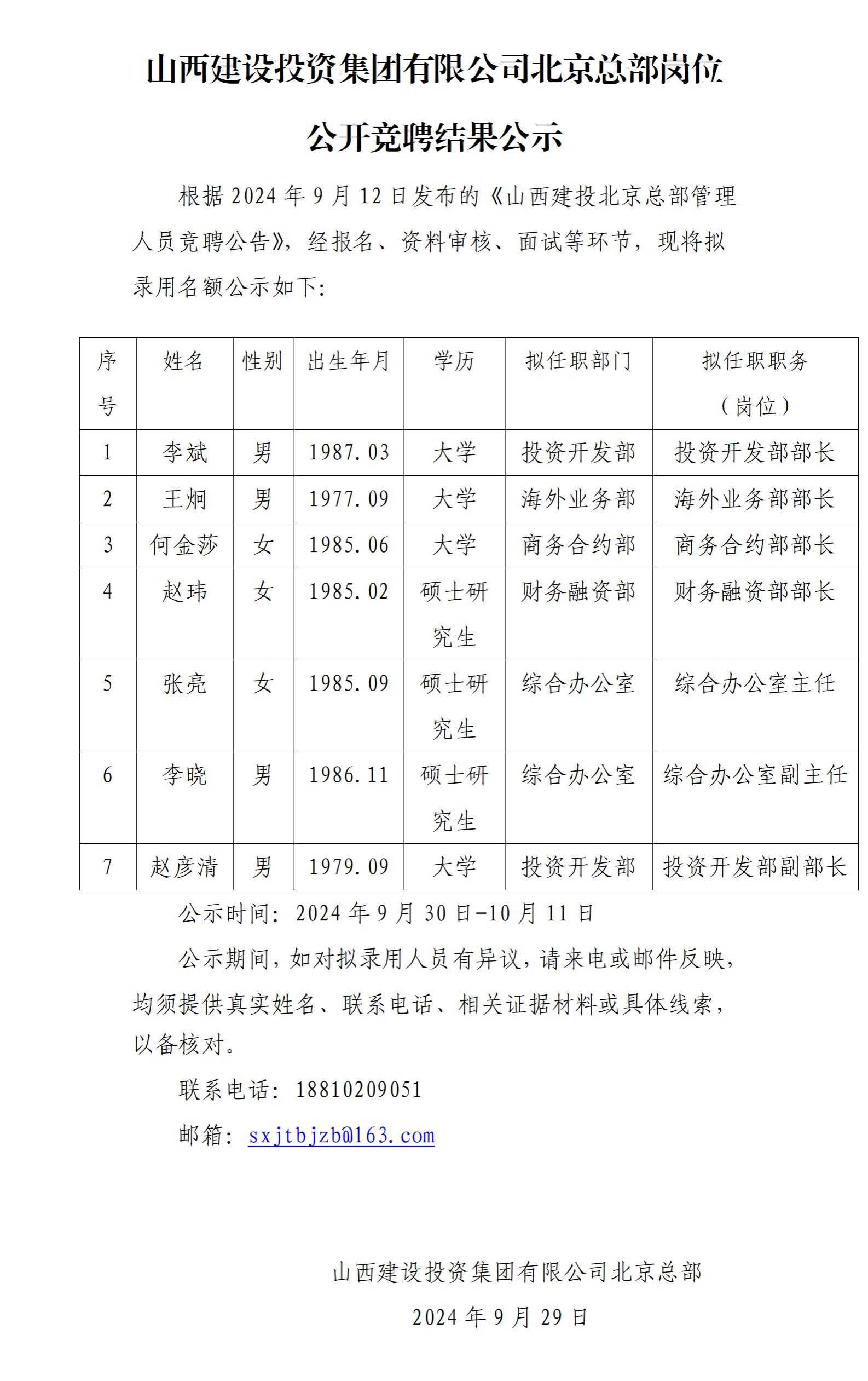 香港马料内部资料大全