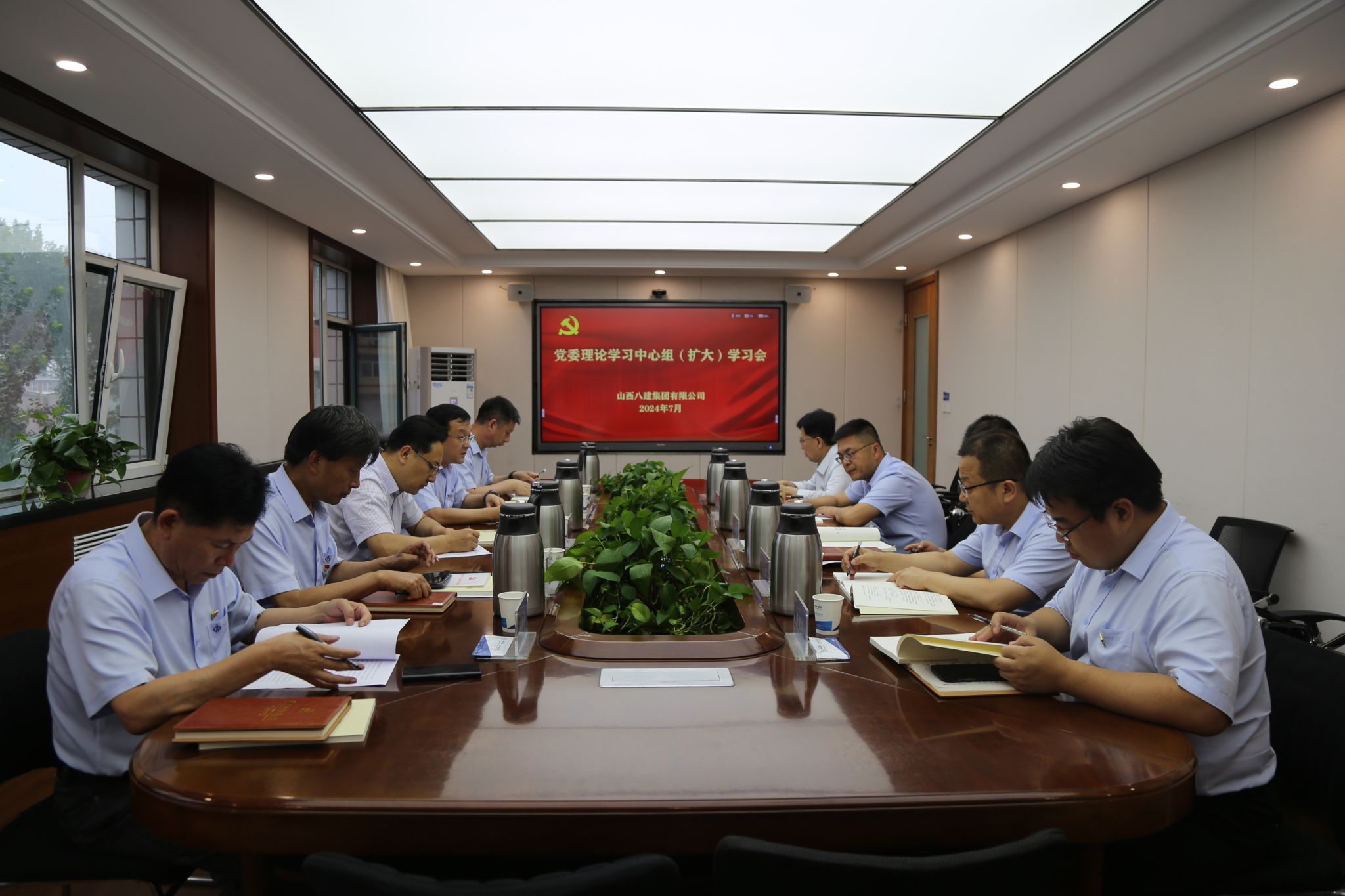 山西建投八建集团召开党委理论学习中心组（扩大）学习会