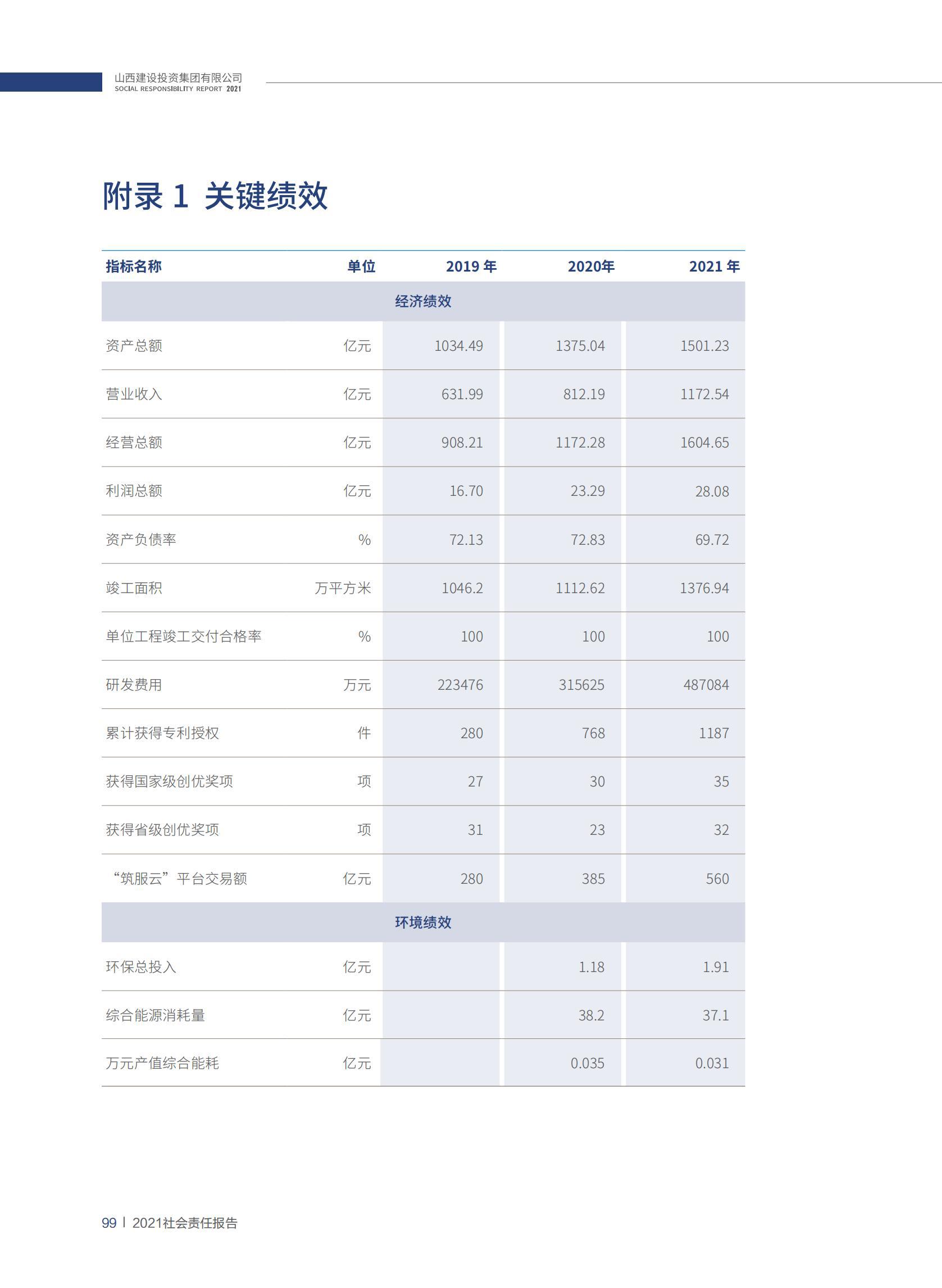 香港马料内部资料大全