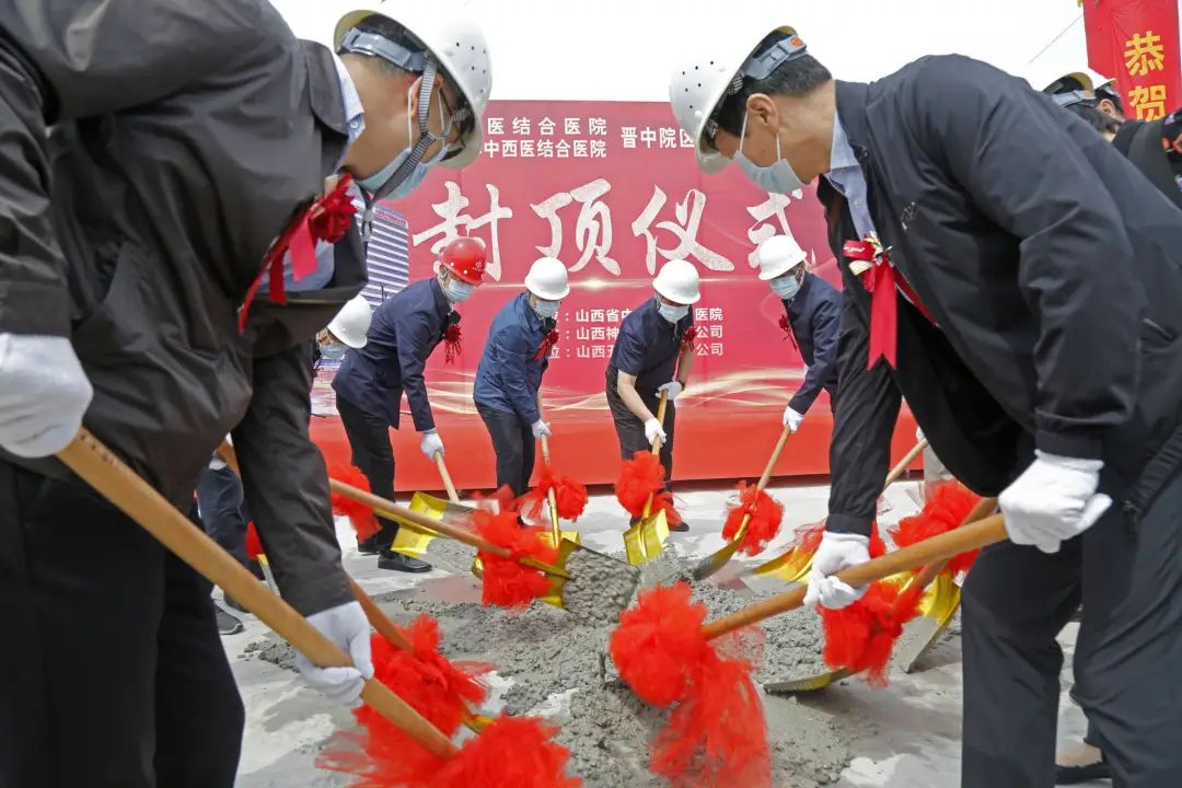 山西建投五建集团承建的山西省中西医结合医院晋中院区住院实训楼封顶