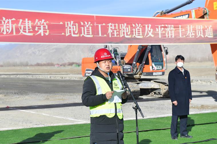 山西建投机械化集团拉萨贡嘎机场新建第二跑道工程跑道及平滑土基全线贯通