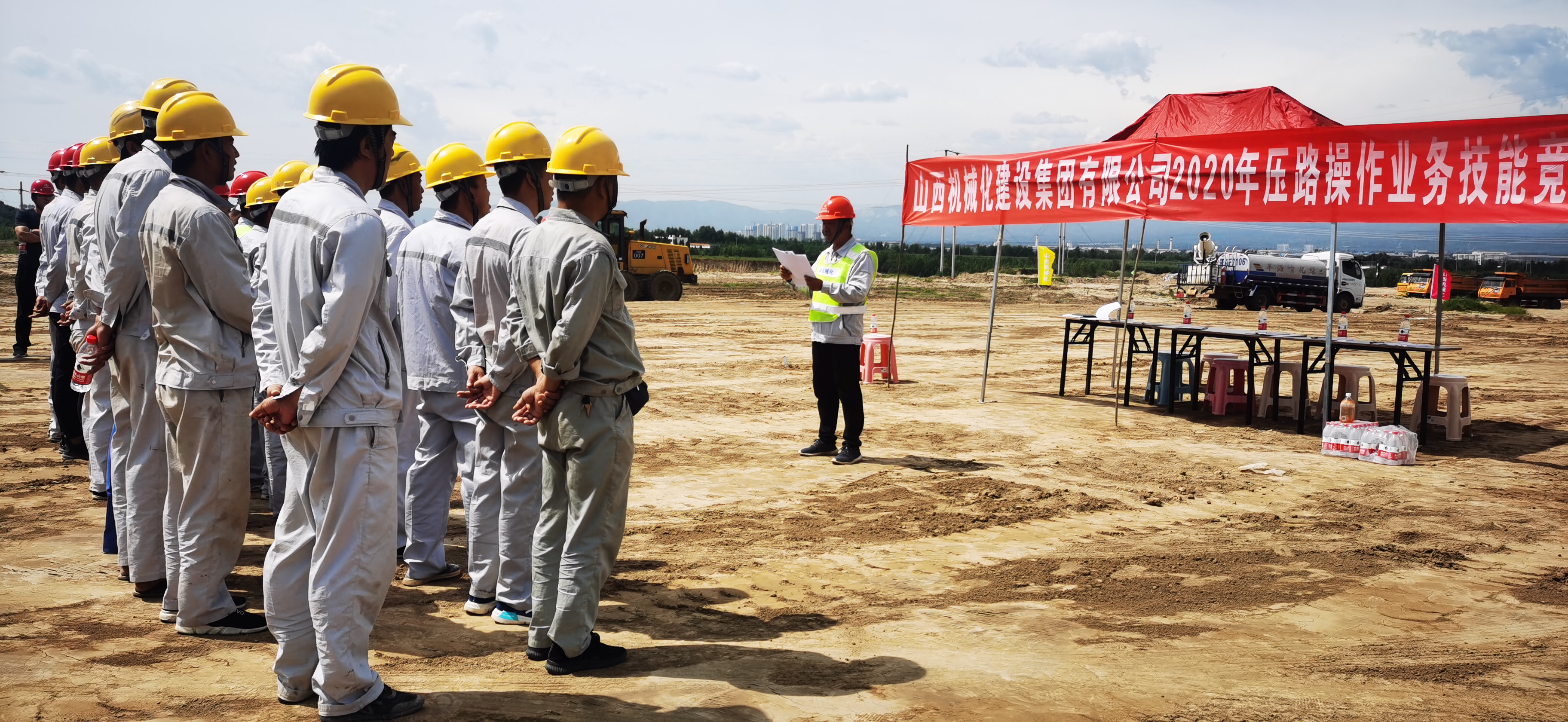 山西建投机械化集团开展“振动压路机和冲击碾压路机”技能竞赛