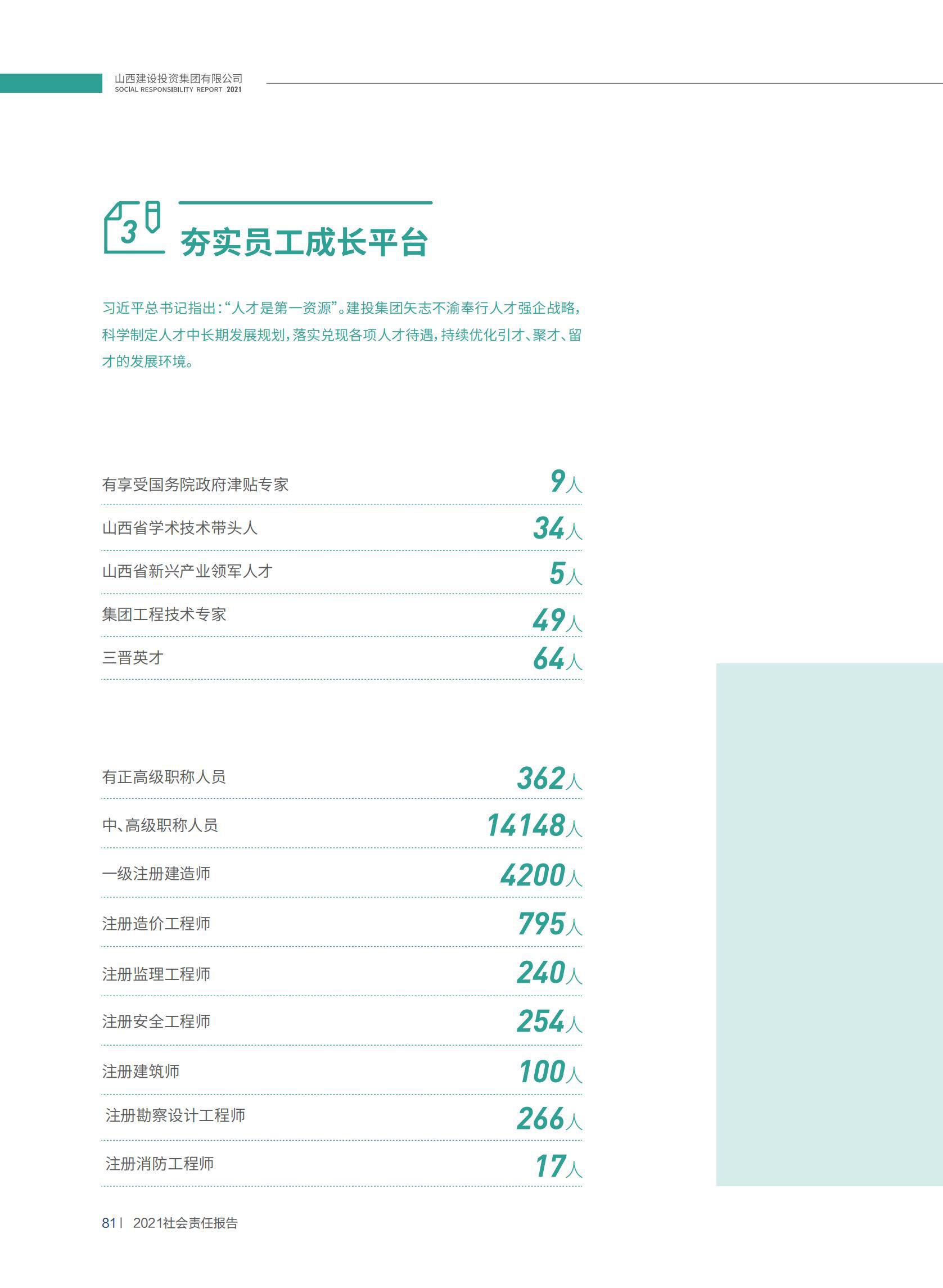 香港马料内部资料大全