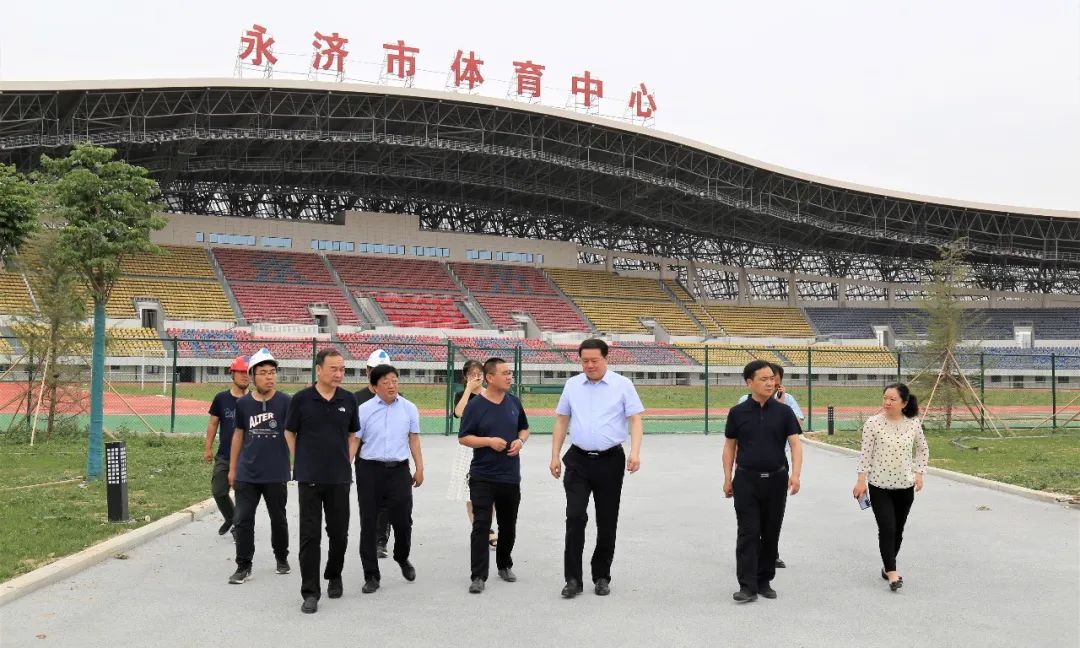 永济市委书记调研山西建投三建集团永济市体育中心一场三馆建设项目